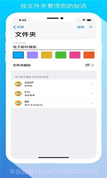 Petal输入法截图3 Petal输入法截图3