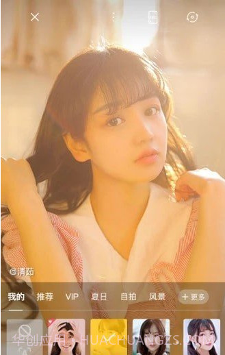 Nano Camera(多功能美颜相机)V2.1 截图3 Nano Camera(多功能美颜相机)V2.1 截图3