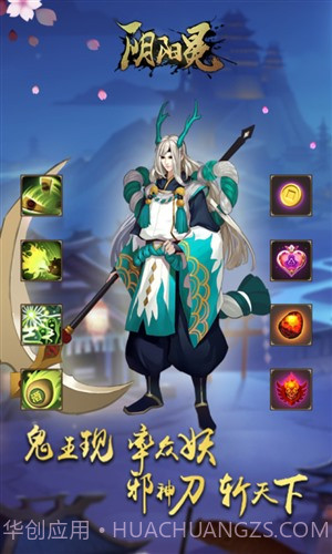 酒神阴阳冕截图2 酒神阴阳冕截图2