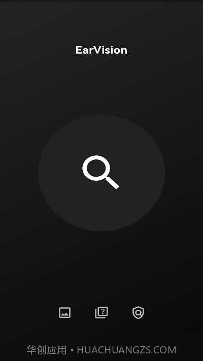 earvision摄像截图3 earvision摄像截图3