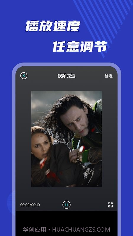 小玉米视频编辑截图1