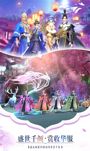 苍穹之剑2截图2 苍穹之剑2截图2