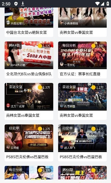 i66i体育截图3 i66i体育截图3