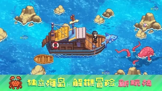 奶牛镇的小时光无限金币版APP截图4 奶牛镇的小时光无限金币版APP截图4