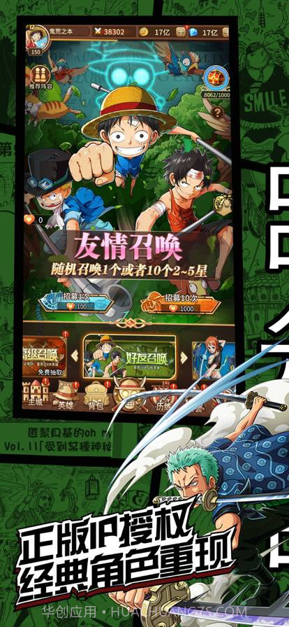 热血大暴走对决截图1 热血大暴走对决截图1