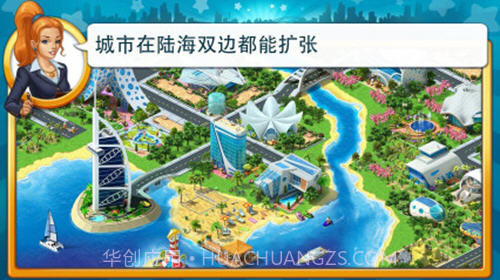 Megapolis截图2 Megapolis截图2