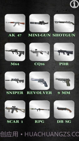 CS真实武器模拟器截图1