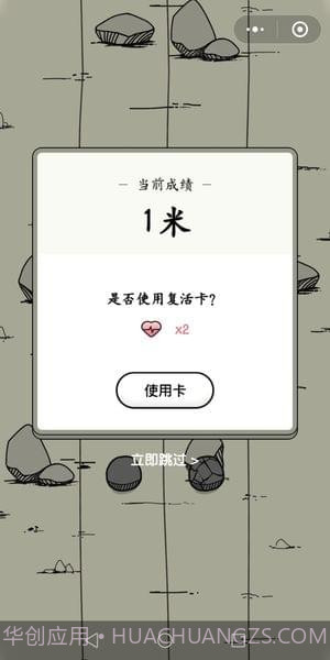 微信神手辅助截图2 微信神手辅助截图2