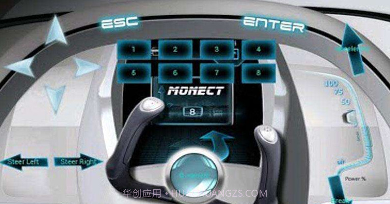 Monect 移动端截图1 Monect 移动端截图1