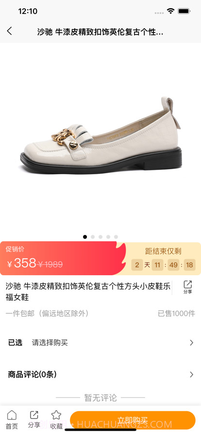 喵喵优品截图5 喵喵优品截图5