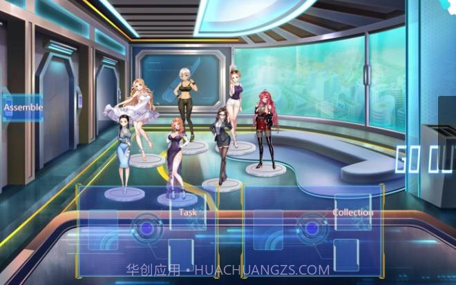 我的生化女友截图3