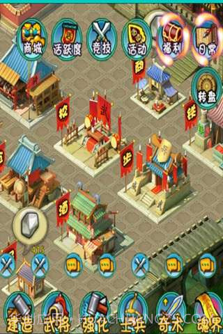 笑三国截图1 笑三国截图1