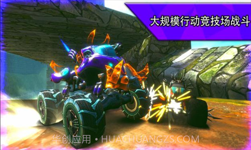 火箭联盟极限汽车赛经典版截图3 火箭联盟极限汽车赛经典版截图3