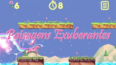 彩虹马截图4 彩虹马截图4