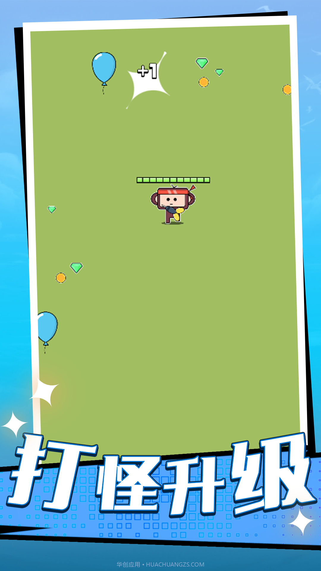 倒下是不可能的截图1 倒下是不可能的截图1