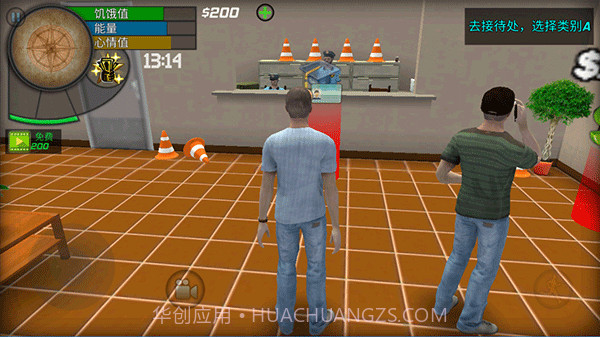 大城市生活模拟器截图3