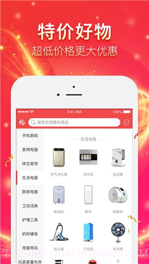 旺京城截图3 旺京城截图3