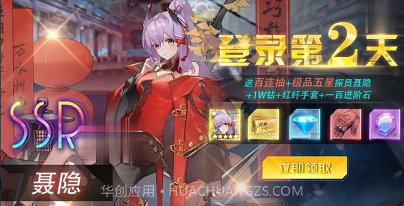 星之恋歌截图4 星之恋歌截图4