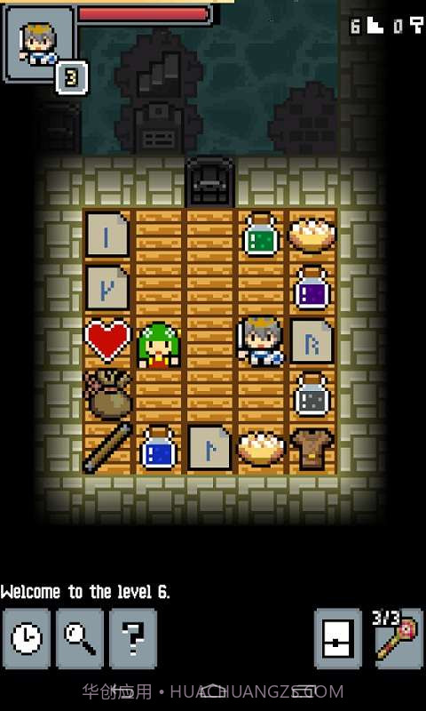 掠夺地下城截图2 掠夺地下城截图2