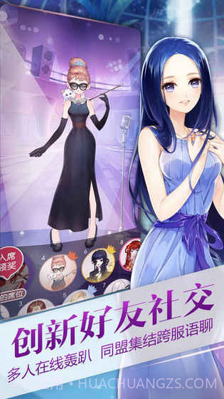 小时代v1.0截图3 小时代v1.0截图3