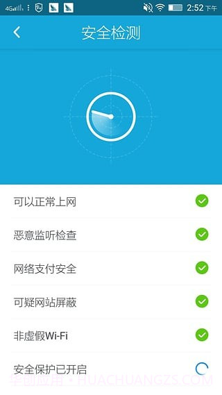 小马助手赚钱截图3 小马助手赚钱截图3