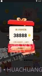 悟空打卡手游截图2 悟空打卡手游截图2