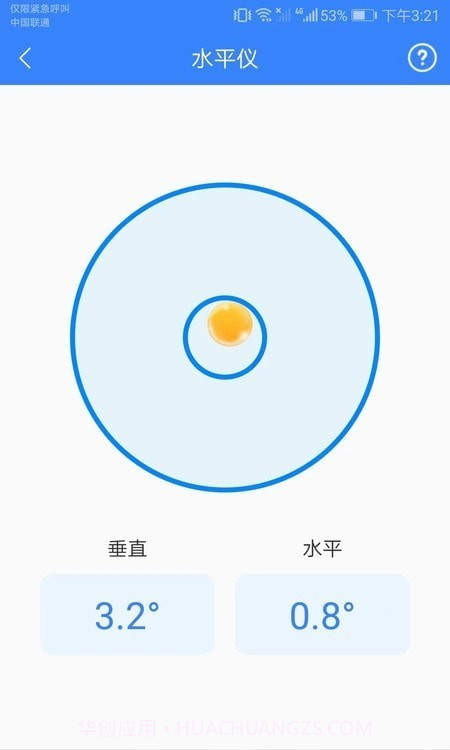 微光扫描器截图3 微光扫描器截图3