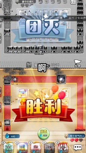 骰子大乱斗截图3 骰子大乱斗截图3