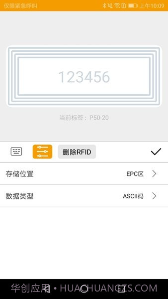 MakeID截图2 MakeID截图2