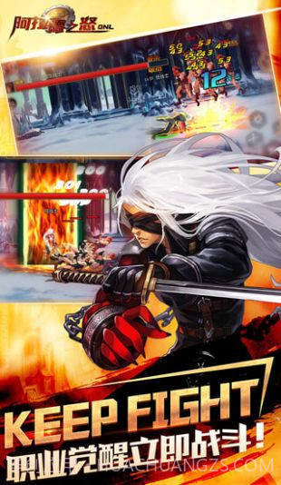 阿拉德之怒ios版截图3 阿拉德之怒ios版截图3