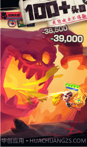 独奏骑士Solo Knight截图2 独奏骑士Solo Knight截图2