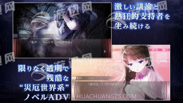 将最差劲的灾厄献给人类截图2 将最差劲的灾厄献给人类截图2