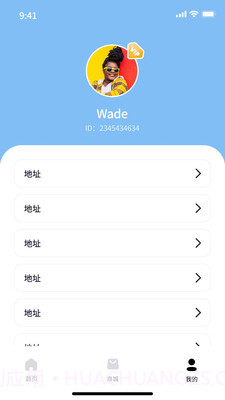 文乐园截图4 文乐园截图4