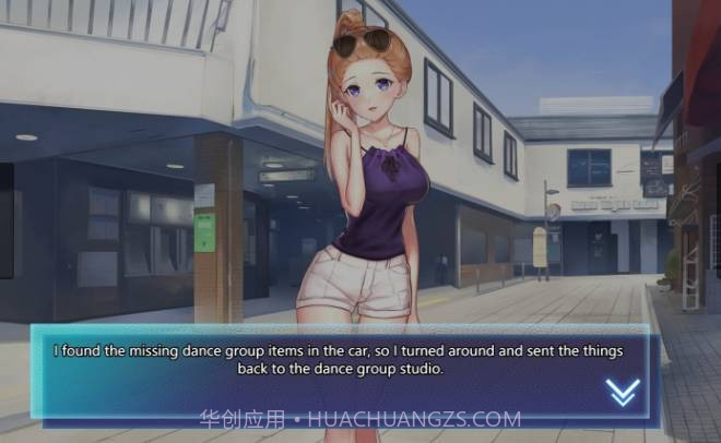 我的生化女友截图2