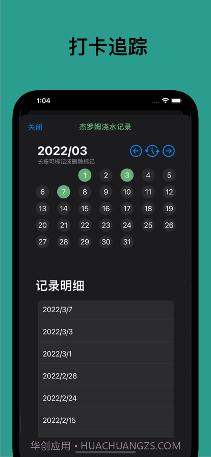 植物猎人截图6 植物猎人截图6