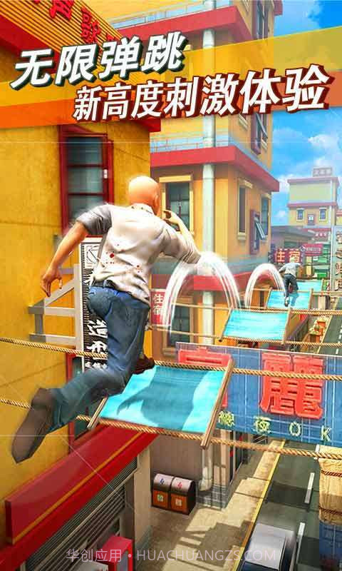 心花路放截图4 心花路放截图4