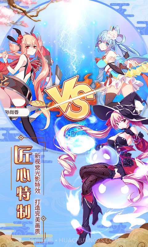 爆衣大作战星耀版截图4 爆衣大作战星耀版截图4