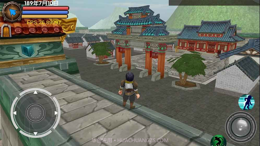 三国大时代5截图3