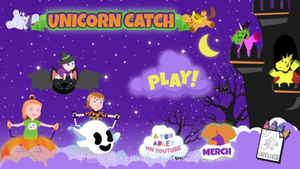 独角兽渔获截图4 独角兽渔获截图4