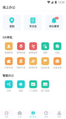 药铃工截图2 药铃工截图2