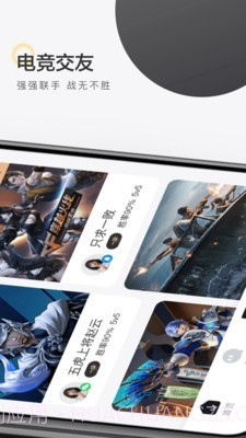 电梦截图3