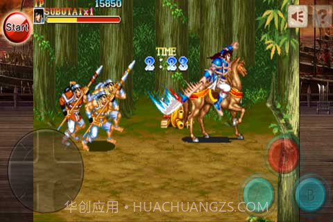 三国志(无限币)截图4