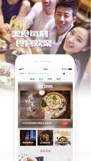 飞凡截图2 飞凡截图2