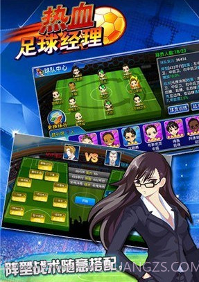热血足球经理(亚冠赛)截图2 热血足球经理(亚冠赛)截图2