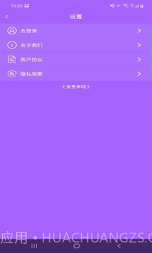 云众图片编辑截图2