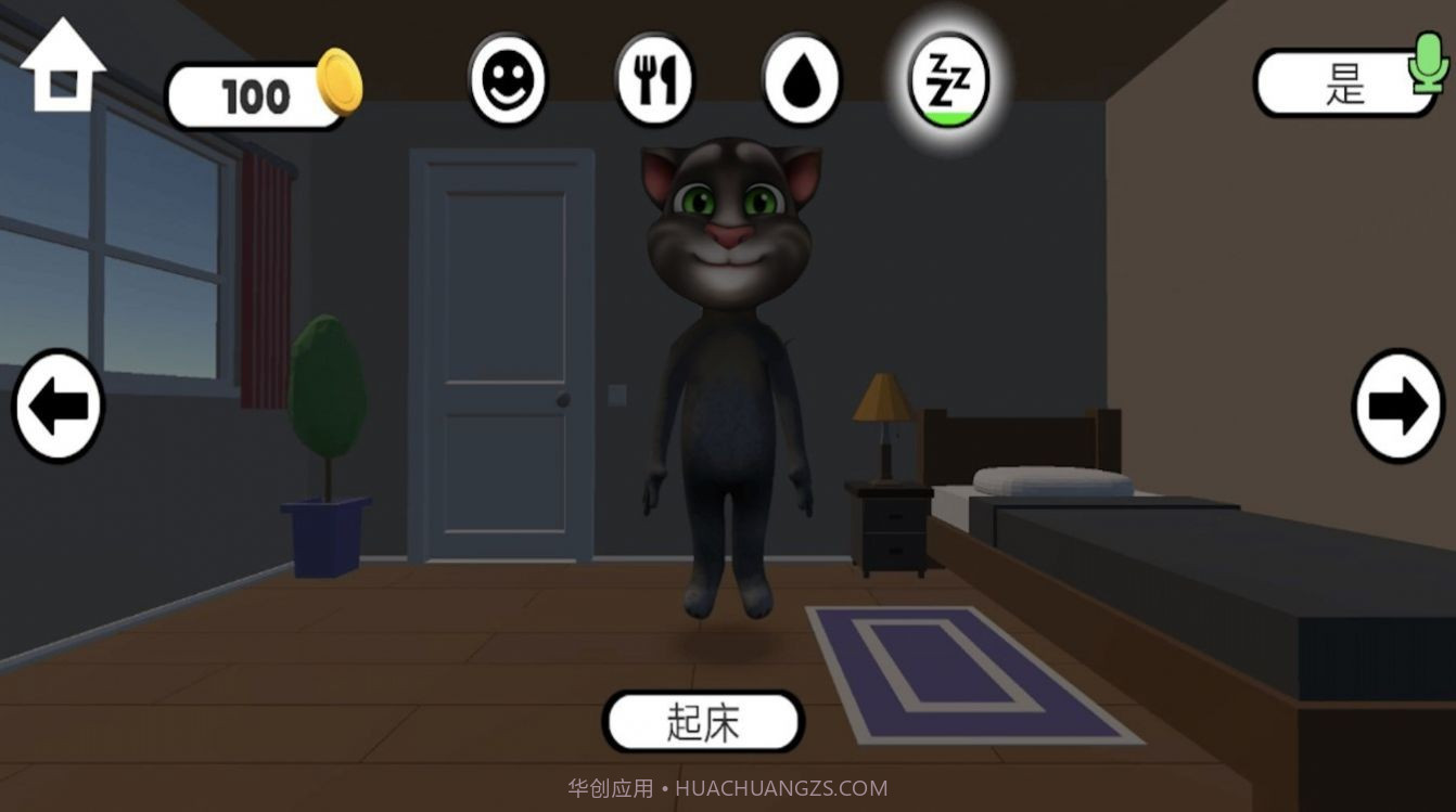 阴间宠物官方版截图1