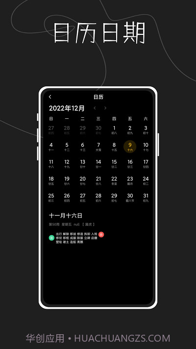 指尖天气预报鸭截图1 指尖天气预报鸭截图1