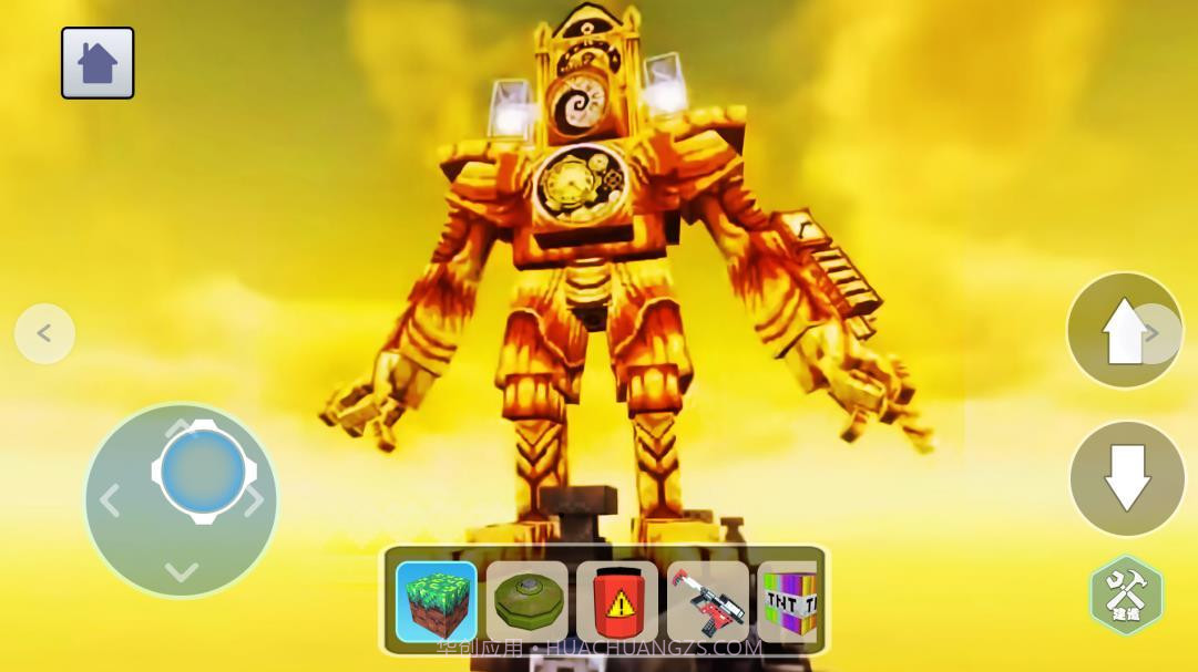 时钟人沙盒世界截图3