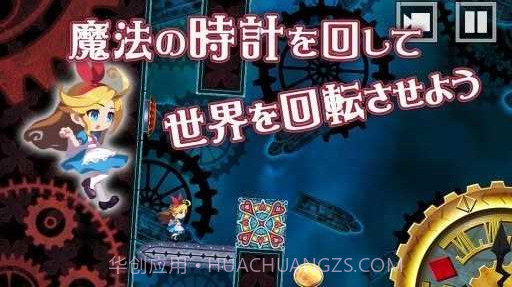 爱丽丝与奇妙之馆截图4 爱丽丝与奇妙之馆截图4