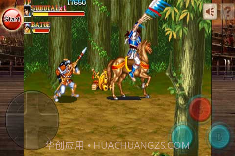 三国志(无限币)截图5